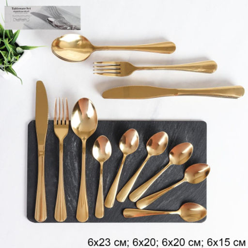 Столовые приборы 24 предмета / YGH24-101002- GOLD /уп 16/