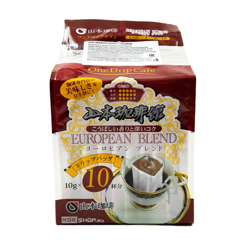 Молотый кофе Европейский бленд в дрип-пакетах Yamamoto Coffee, Япония, 100 г (10 г * 10 шт.) Акция