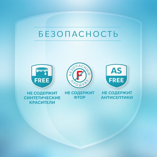 Зубная паста РОКС Активный кальций, 94 гр ROCS - R.o.c.s. фото 7