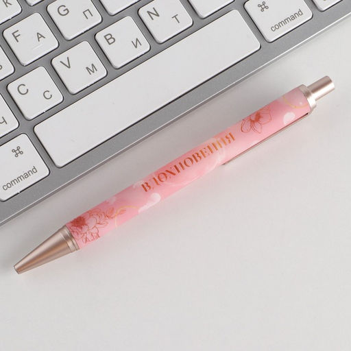 Подарочный набор, планер, ручка пластик «С 8 марта»