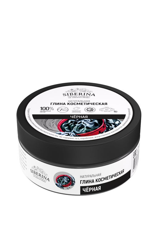 Глина черная косметическая - Siberina фото 2