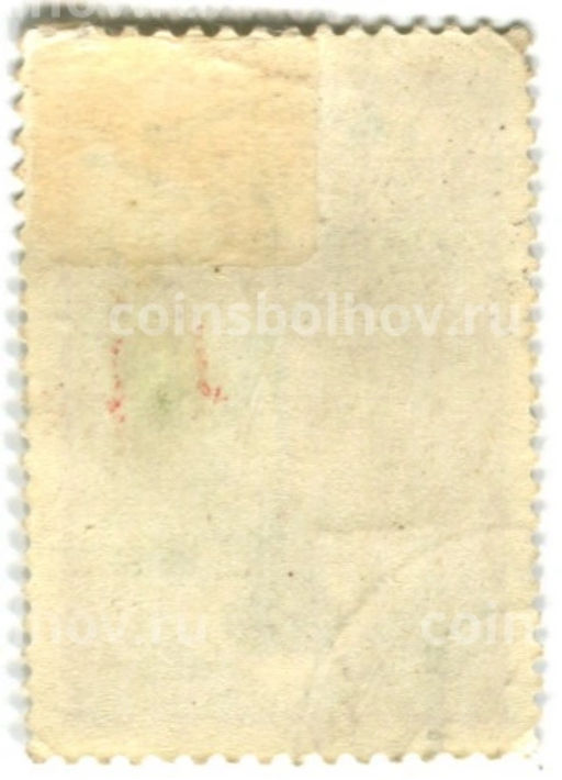 Марка VI командный чемпионат Европы по шахматам(Москва) 1977 год