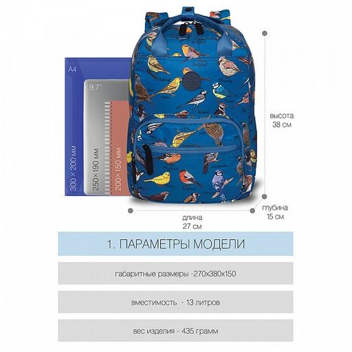 RXL-126-6 Рюкзак - Grizzly фото 11