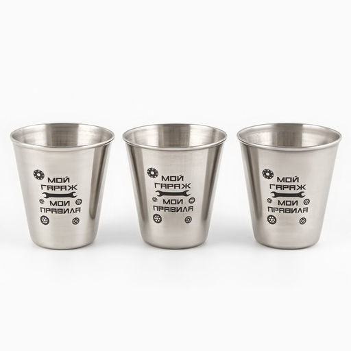 Стопки в чехле Мой гараж - мои правила: нержавеющая сталь, набор 3 шт. ? 70 мл