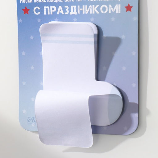 Магнит на холодильник с блоком для записей Носки ненастоящие, зато ты - настоящий мужчина!, 10.6?14.9 см