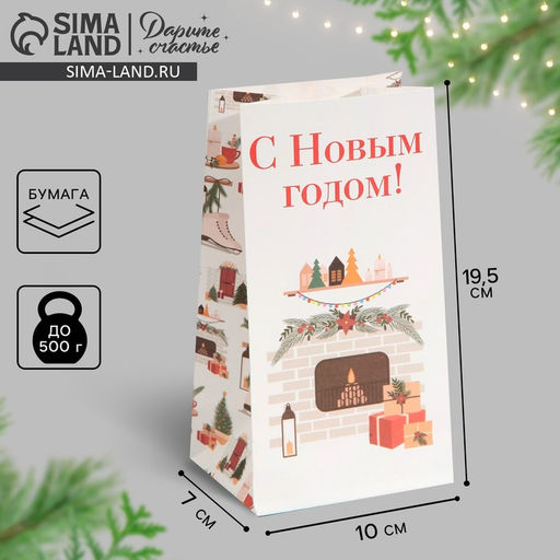 Цена за 5 шт. Пакет без ручек «С Новым годом», 10×19×7 см