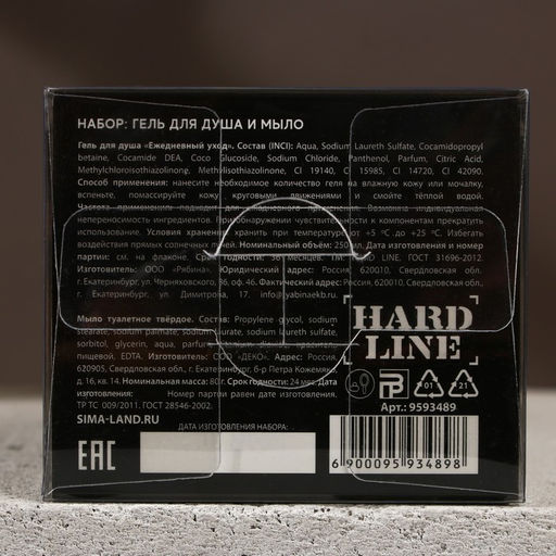 Подарочный набор «Крутой мужик», гель для душа виски 250 мл и мыло для рук 80 г, Чистое счастье