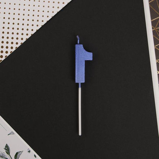 Свеча в торт цифра 1, синяя - Страна карнавалия фото 4