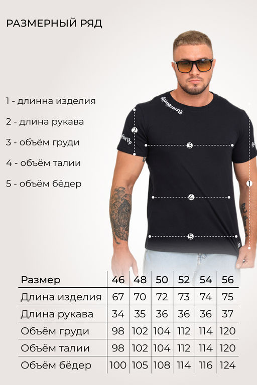 Футболка мужская K&M 88501