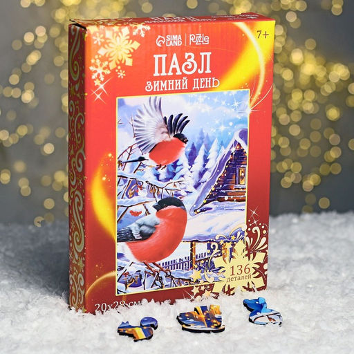 Пазл фигурный Новый год! Зимний день, 136 деталей