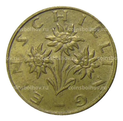 1 шиллинг 1972 года Австрия
