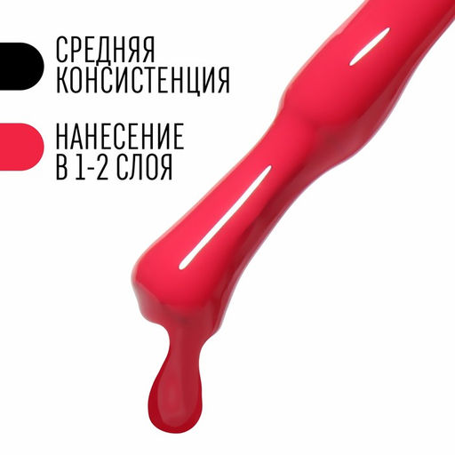 Гель лак для ногтей, однотонный, трехфазный, 8 мл, LED/UV, розовый (122)