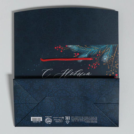 Пакет-коробка Новогодние сумерки, 23 18 11 см - Дарите счастье фото 5