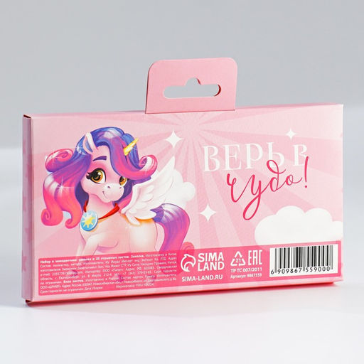 Подарочный набор, в чемоданчике: заколка и блок листов  Волшебный Подарочный набор, с единорогом - Artfox фото 9