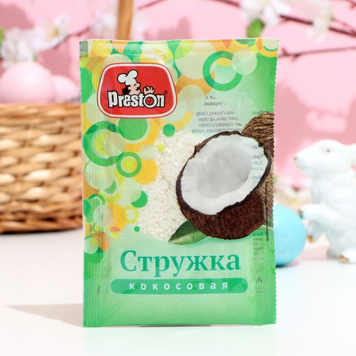 Цена за 3 шт. Кокосовая стружка белая «Preston», 40 г