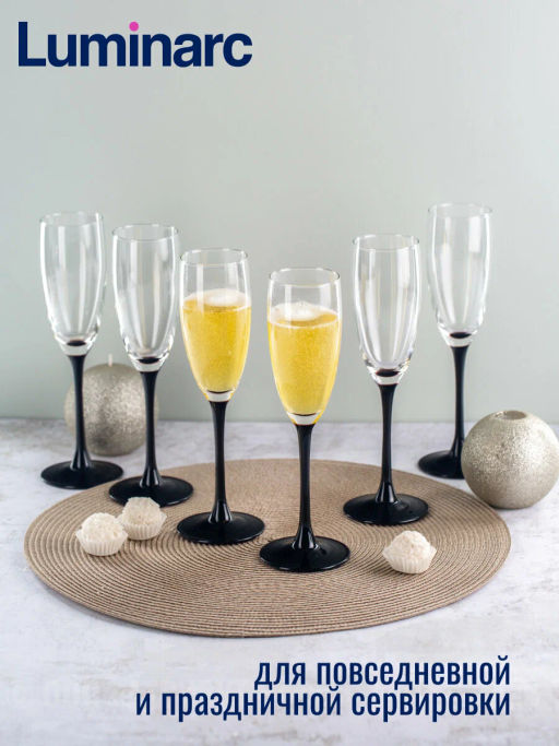 Набор фужеров (бокалов) для шампанского ДОМИНО 6шт 170мл арт.H8167 /Люминарк/ - Luminarc фото 8