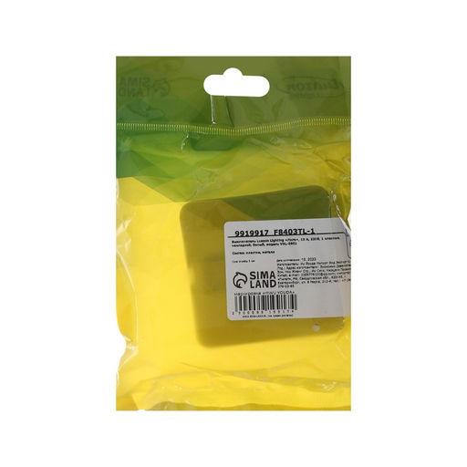 Цена за 2 шт. Выключатель Luazon Lighting "Лига", 10 А, 1 клавиша, накладной, белый