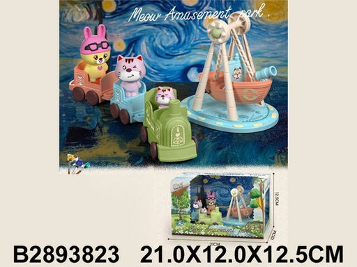 Набор "Луна-парк" (2893823) паровозик, аттракцион - корабль, 3 фигурки, в коробке 21*12*12,5см