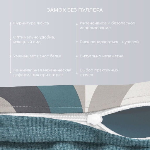 Постельное белье Бриони Евро (простыня на резинке 180*200 см) + 4 наволочки - Ecotex фото 3