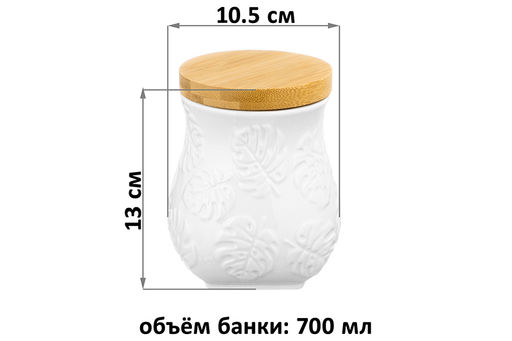 Банка д/хранения 700 мл 10,5*10,5*13 см Тропики+ дерев. крышка с силик. упл. - Elan gallery фото 2