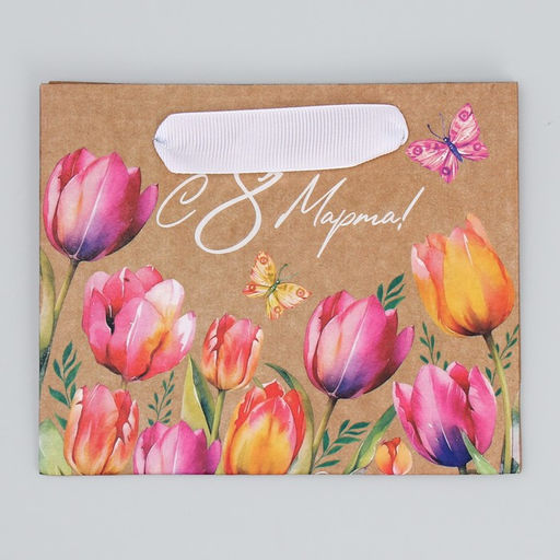 Цена за 3 шт. Пакет подарочный крафтовый, упаковка, 8 марта, S 12?15?5.5 см