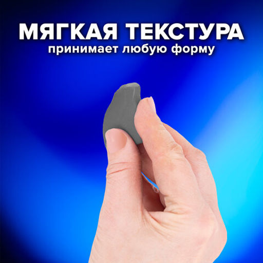 Ластик-клячка художественный, серый, в футляре, 40x36x10 мм, BRAUBERG ART "CLASSIC"