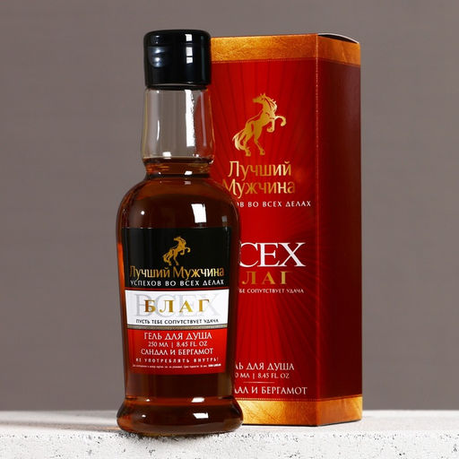 Гель для душа коньяк Лучший мужчина, 250 мл, аромат сандала и бергамота, Чистое счастье  фото 2
