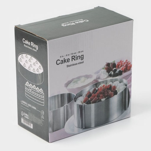 Форма для выкладки и выпечки с регулировкой размера Доляна, d=16-20 см, h=8 см, серебристая