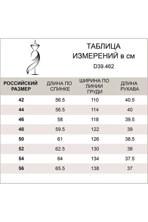 Джемпер тонкой вязки с декоративным орнаментом