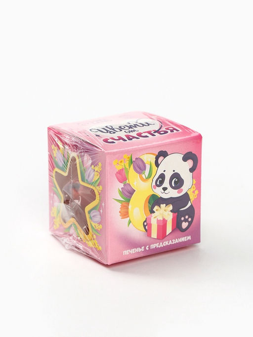 Цена за 3 шт. Печенье с предсказанием Цвети от счастья, 1 шт - Фабрика счастья фото 7