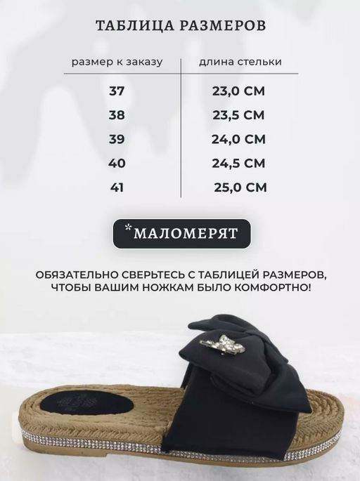 Эффектные шлепанцы с массажным эффектом в стиле ШАНЕЛЬ - Pirochi фото 8