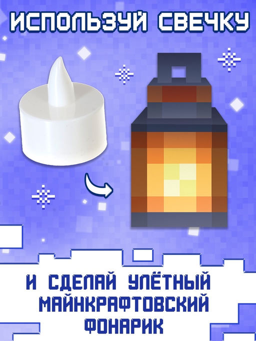 Новогодний набор «Кубический сюрприз», 4 книги + плакат, 3Д наклейки, очки, свечка, фигурки