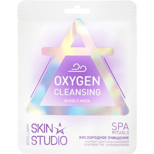 Stellary Skin Studio Oxygen Cleansing Bubble Mask / Кислородное Очищение Пузырьковая маска