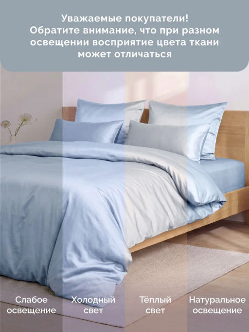 Постельное белье Моноспейс 2сп Max + 4 наволочки, серо-голубой - Ecotex фото 10
