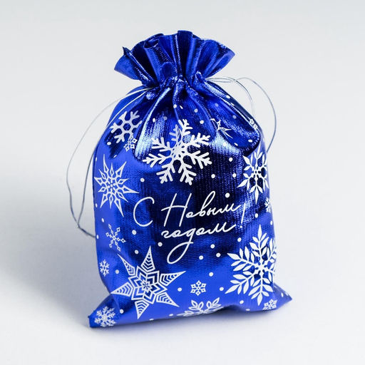 Цена за 10 шт. Мешочек подарочный парча С Новым годом!, 16 х 24 см +/- 1.5 см - Дарите счастье фото 2