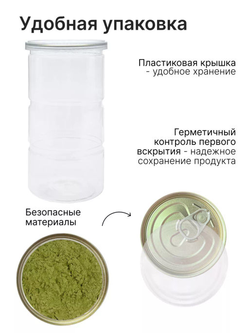 Шпинат порошок 100г (состав: порошок шпинат) - Sneko Gold фото 24