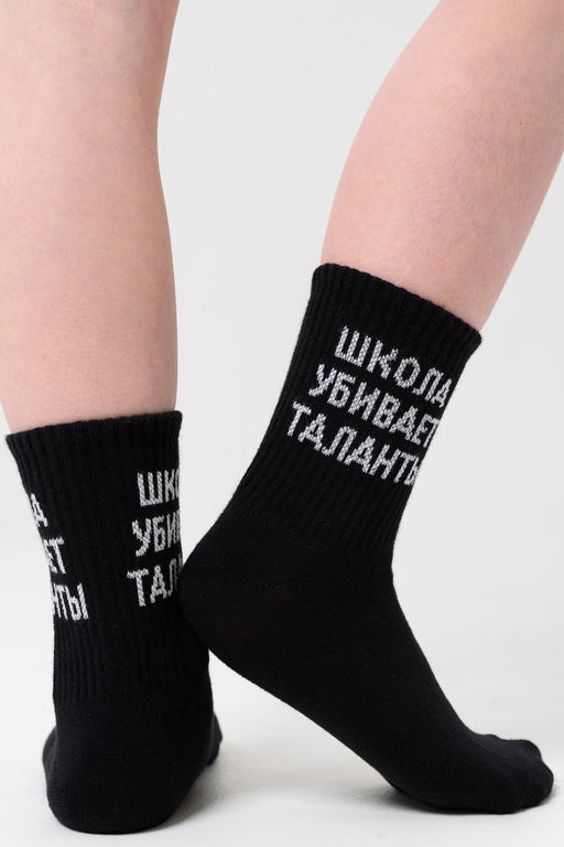 Носки детские Талант (набор 2 пары)