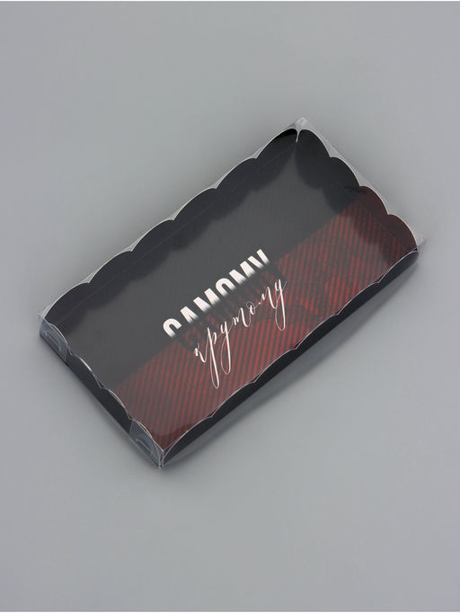 Цена за 5 шт. Коробка для печенья, Самому крутому, 10.5?20?3 см