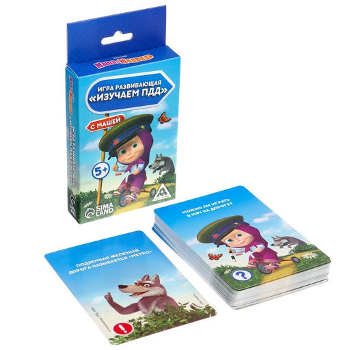 Игра развивающая Изучаем ПДД с Машей Маша и Медведь  фото 5