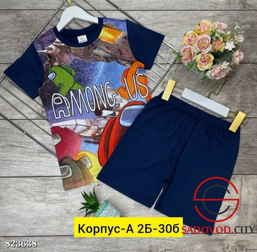 Костюм для мальчика с рисунком