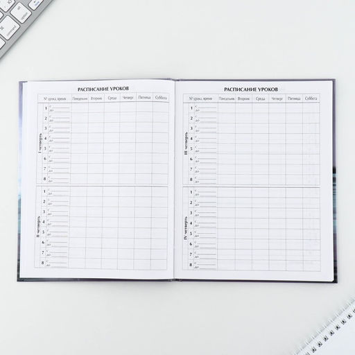 Дневник школьный 1-11 класс универсальный «Машина», твердая обложка 7БЦ, глянцевая ламинация, 40 листов