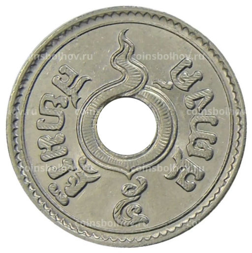 5 сатангов 1937 года Таиланд
