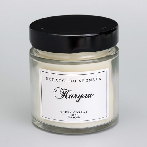 Ароматическая свеча в банке, 150 г, из соевого воска, деревянный фитиль, пачули
