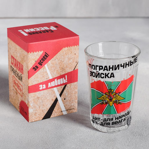 Стакан граненый Пограничные войска, 250 мл - Simaland фото 5