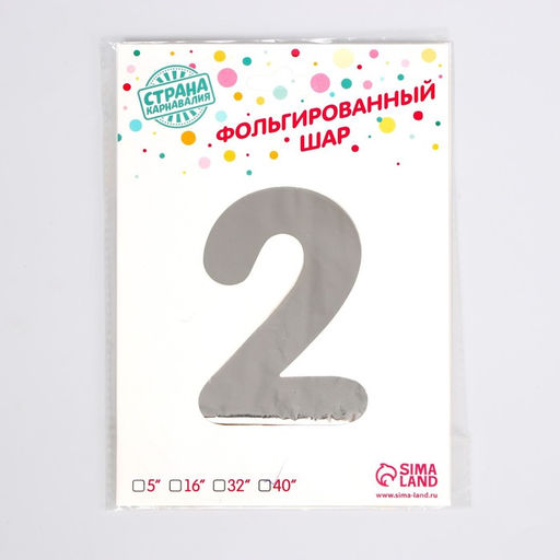 Воздушный шар фольгированный 40 Цифра 1 - Страна карнавалия фото 19