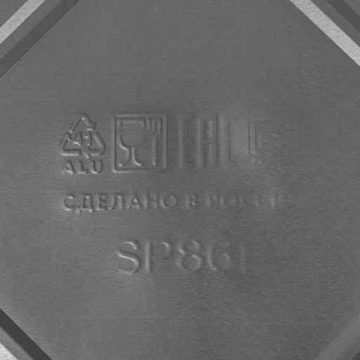 Цена за 100 шт. Форма для выпечки и запекания Доляна, 2.1 л, 31.521.56 см, фольга, серебристая  фото 6