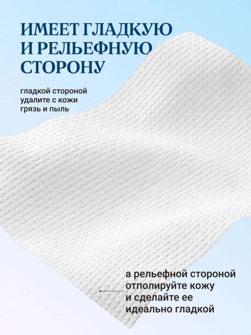 Мицеллярные салфетки с гиалуроновой кислотой и экстрактом водорослей, 30шт, Weprove  фото 8