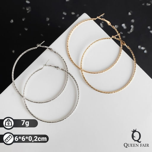 Серьги-кольца «Рельеф», миксы, d=5.7 см