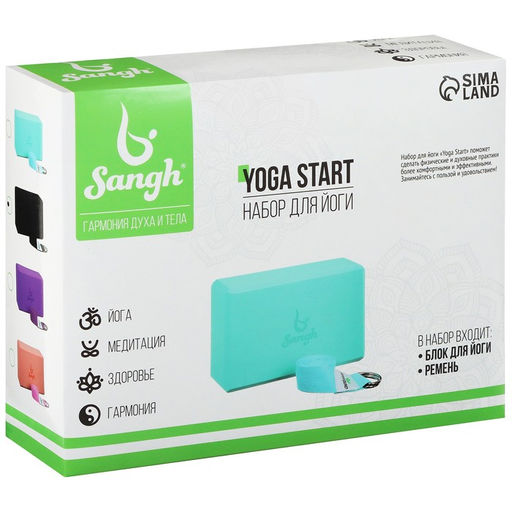 Набор для йоги Sangh: блок, ремень, цвет чёрный  фото 11