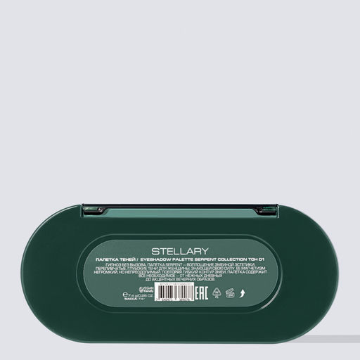 Лимитка Stellary Палетка теней Serpent тон 01